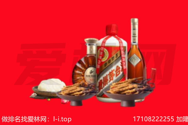 眉山市礼品回收.jpg