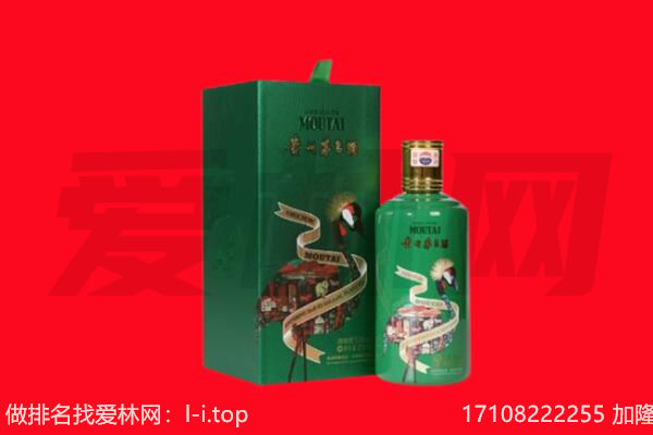 眉山市回收出口茅台酒.jpg
