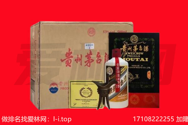 眉山市回收茅台酒礼盒空酒瓶.jpg