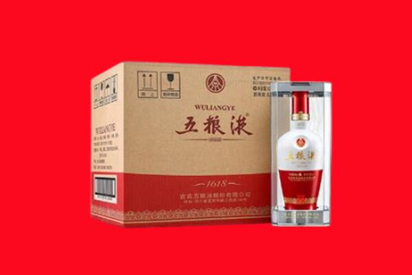 眉山市回收陈年五粮液.jpg