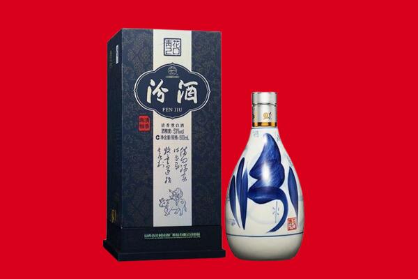 眉山市回收汾酒.jpg