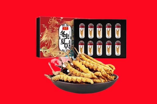 眉山市回收虫草.jpg