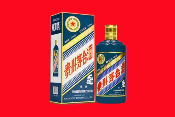眉山市回收贵州茅台.jpg