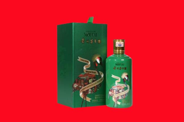 眉山市回收出口茅台酒.jpg
