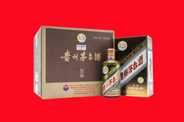 眉山市回收50年茅台酒.jpg